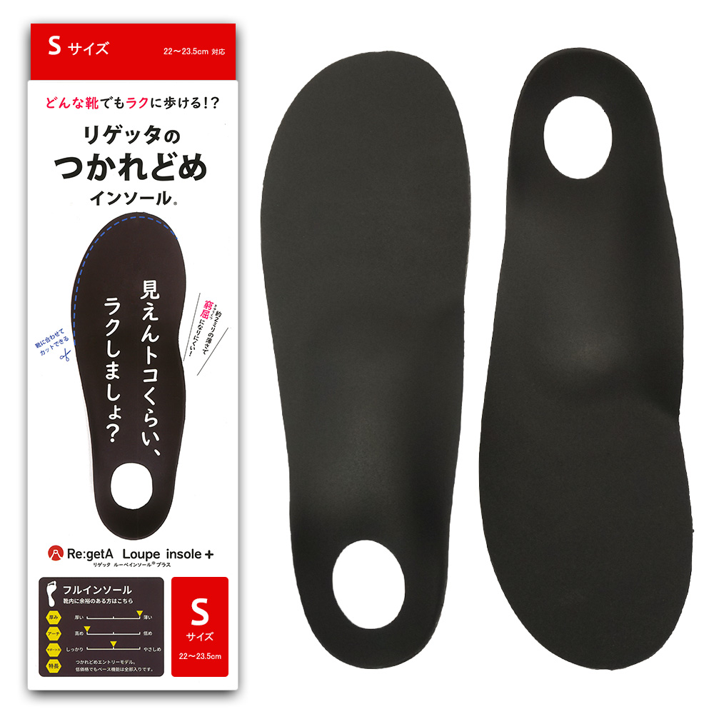 リゲッタ 中敷き ルーペ インソール プラス MTR-FL フルソール つかれ