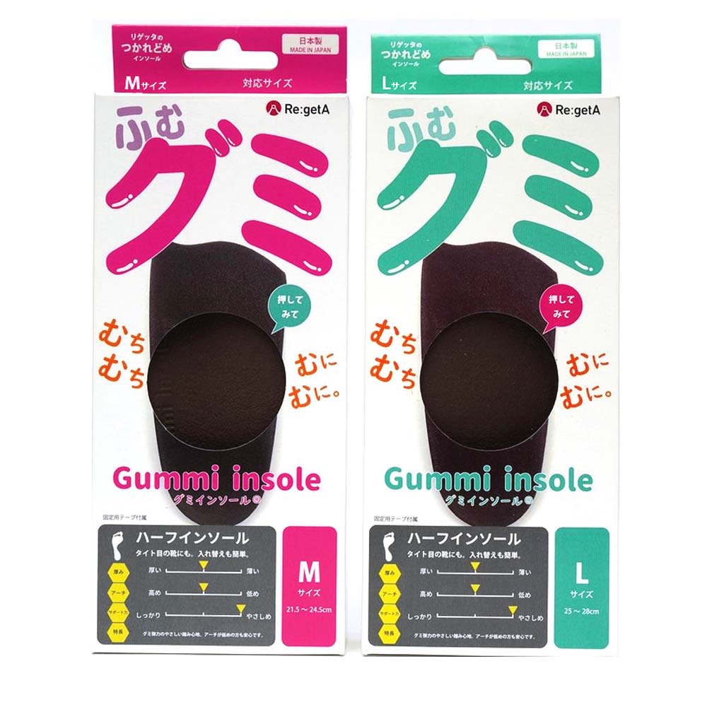 リゲッタ 中敷き グミインソール RGU-001 ハーフソール つかれどめ 負担軽減 立体インソール 歩きやすい｜マイスキップ