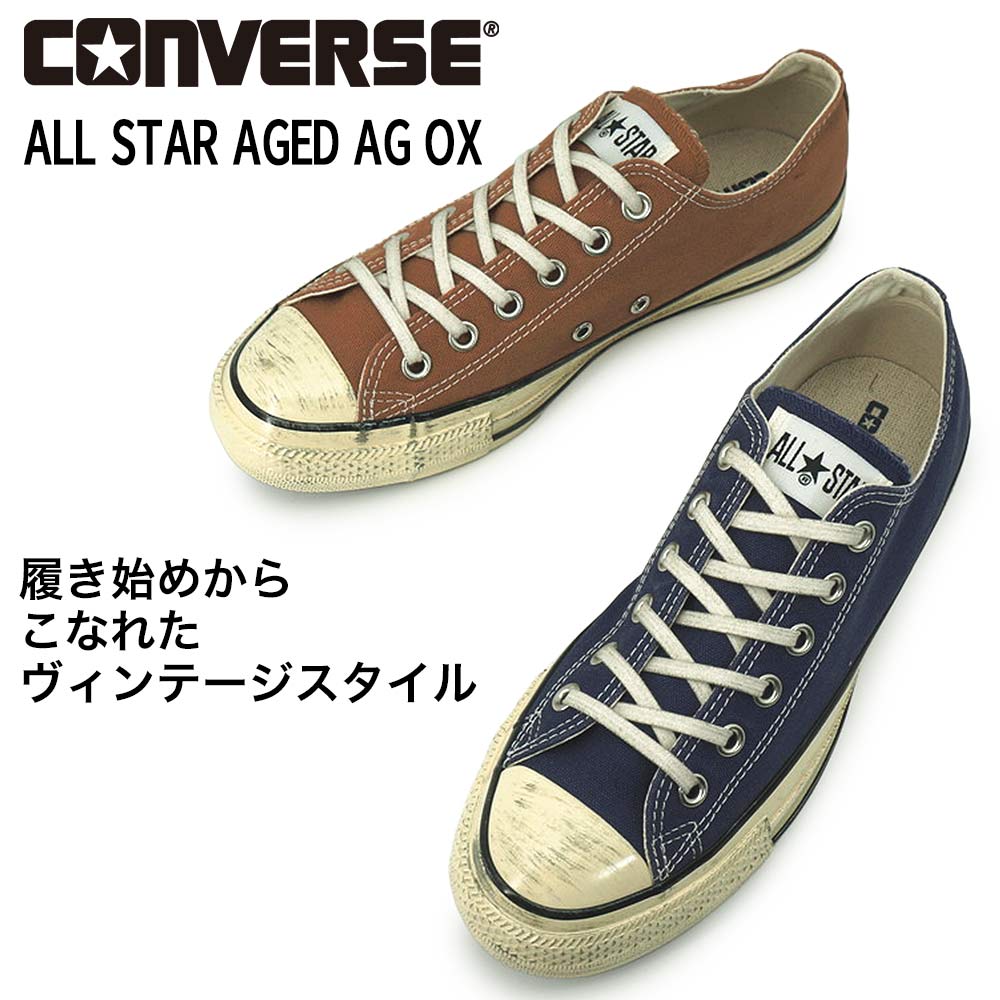 ae1 lowの商品一覧 通販 - Yahoo!ショッピング