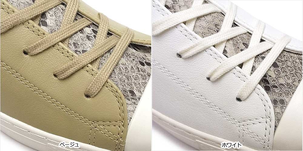 CONVERSE（コンバース） スニーカー レザー オールスター クップ SNK