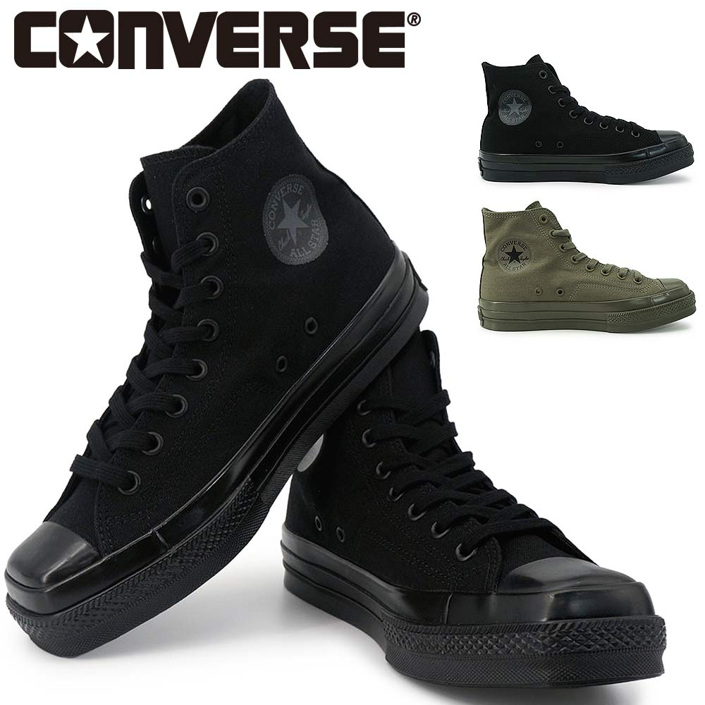 CONVERSE（コンバース） スニーカー オールスター スクエアトウ HI