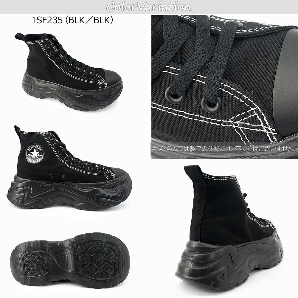 CONVERSE（コンバース） オールスター シティハイク HI 厚底
