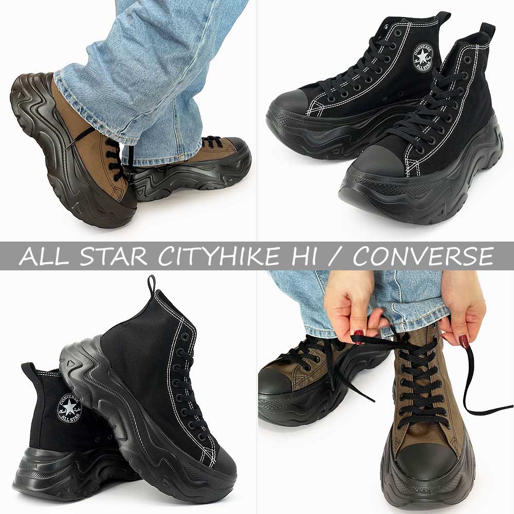 CONVERSE（コンバース） オールスター シティハイク HI 厚底
