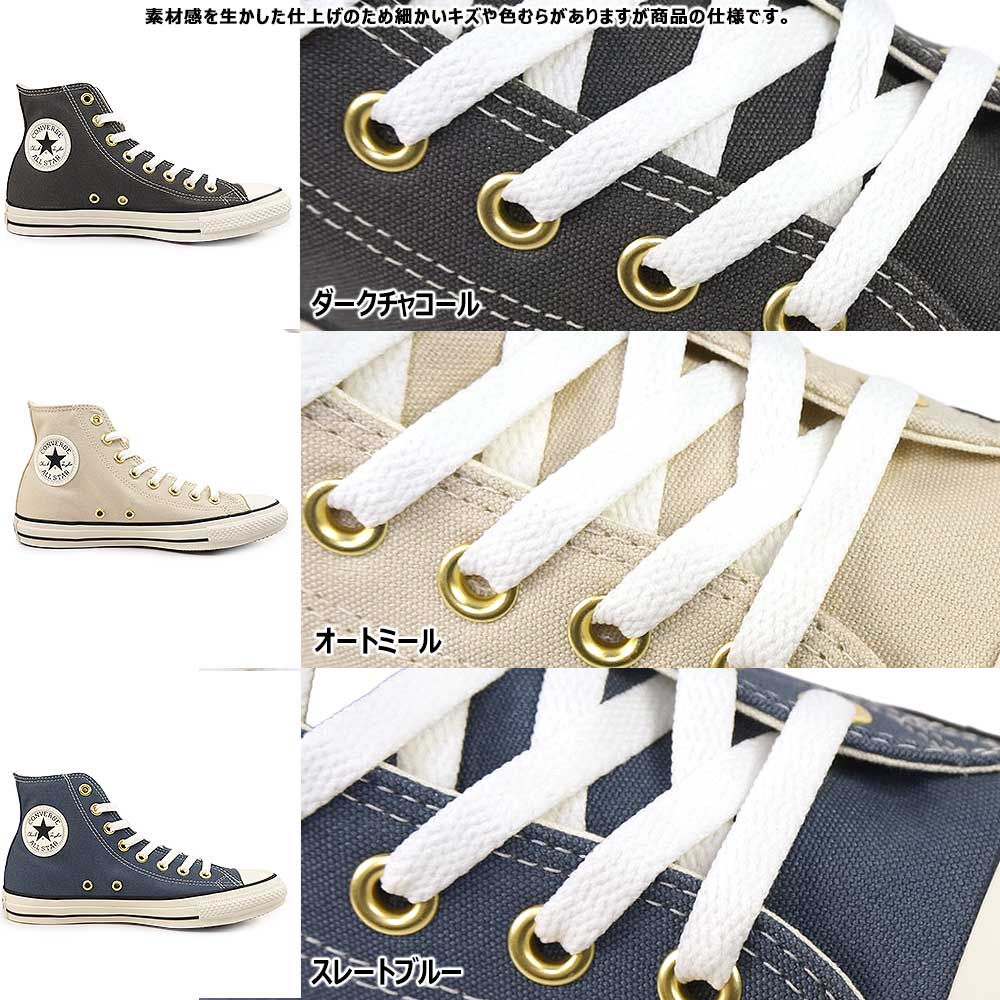 コンバース スニーカー オールスター ゴールドジップ HI ハイカット メンズ レディース サイドジップ | CONVERSE | 07