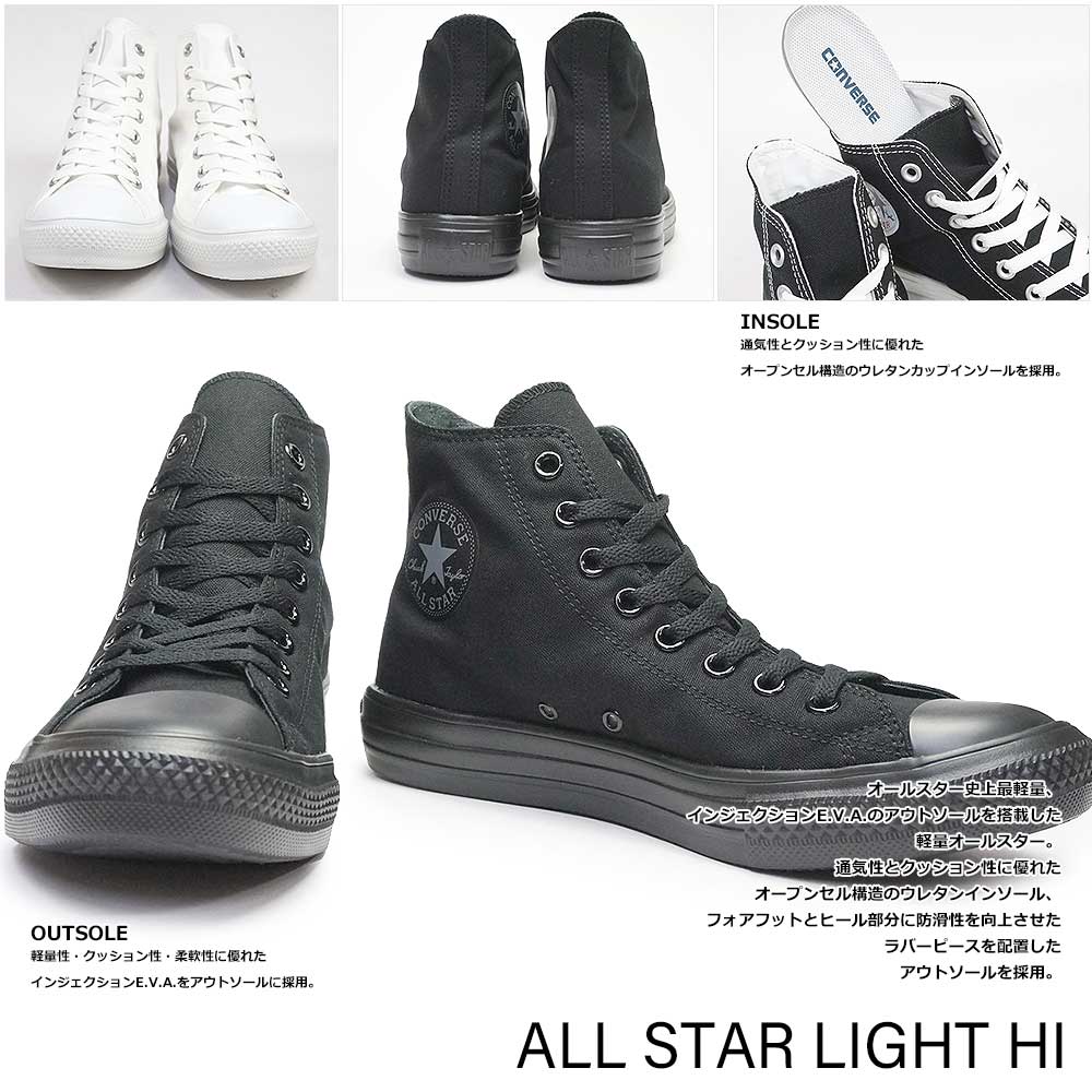 ALL STAR LIGHT コンバース レディース メンズ スニーカー