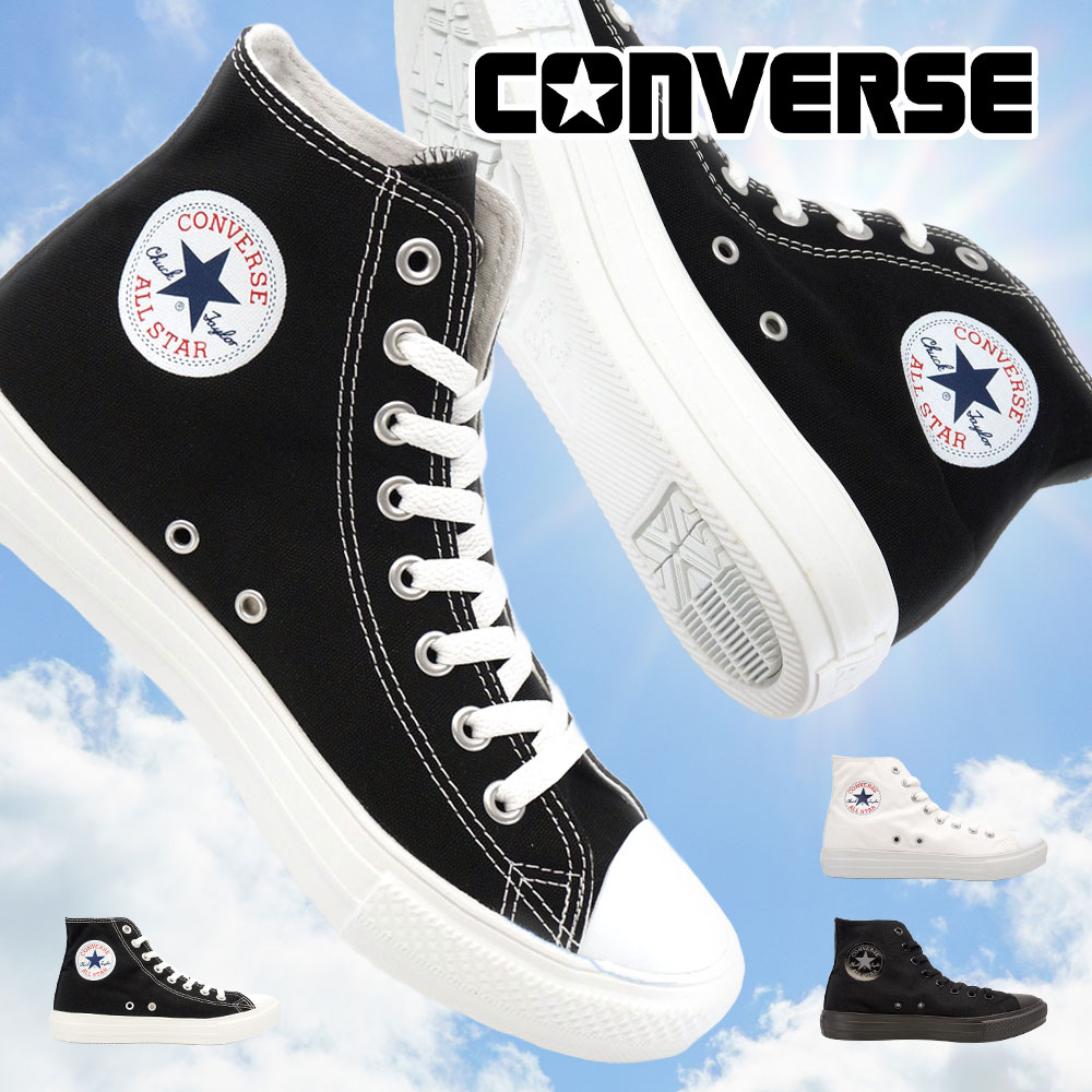 ALL STAR LIGHT コンバース スニーカー オールスター ライト HI 