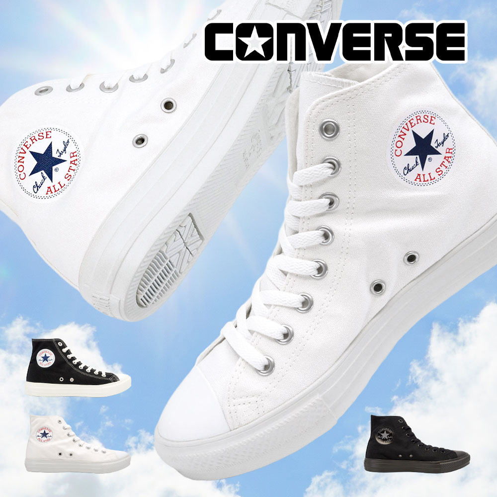 ALL STAR LIGHT コンバース スニーカー オールスター ライト HI 