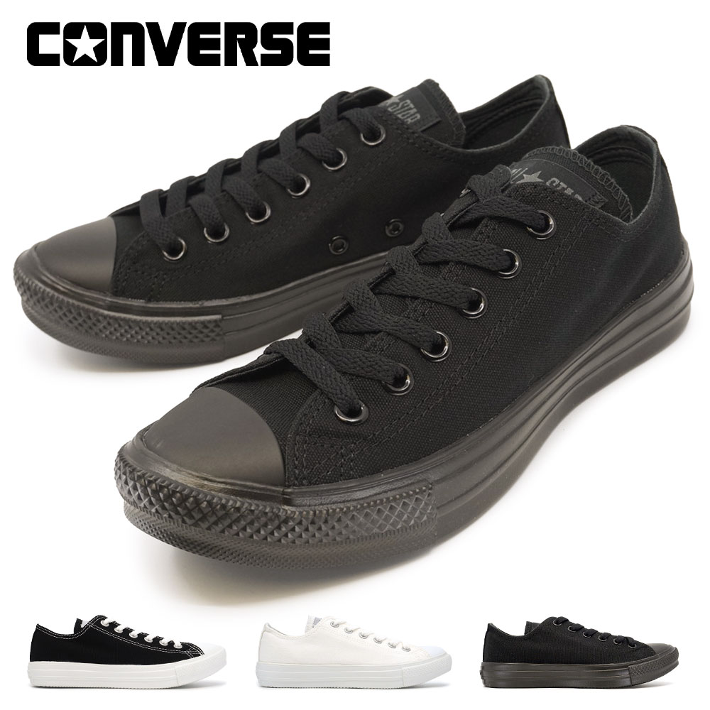 CONVERSE（コンバース） スニーカー オールスター ライト OX