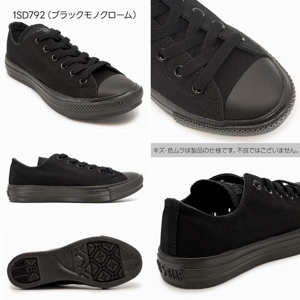 CONVERSE（コンバース） スニーカー オールスター ライト OX