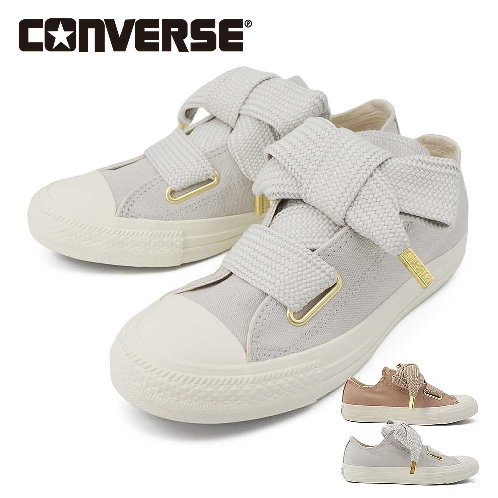CONVERSE（コンバース） レディース オールスター リボンレース