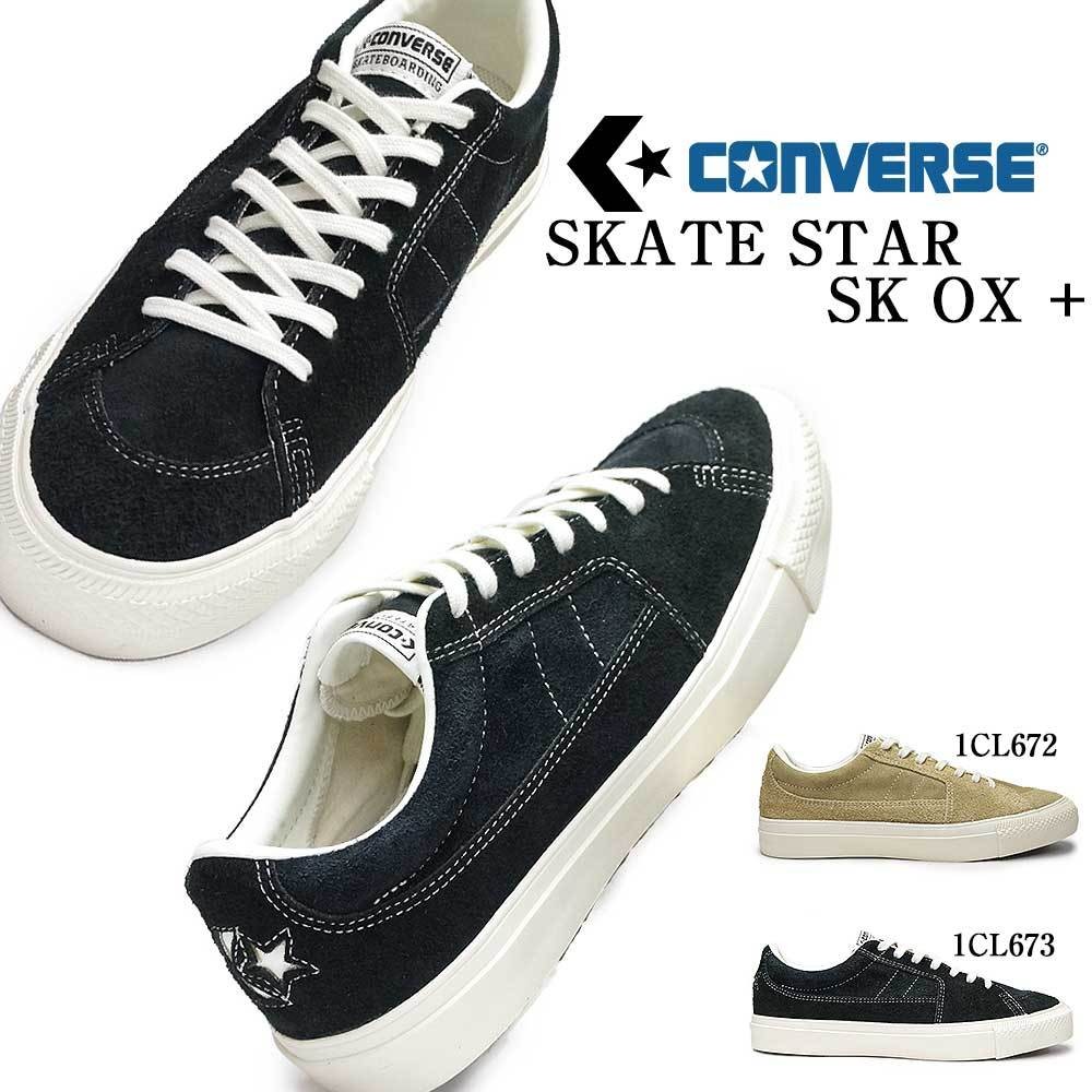 CONVERSE（コンバース） スニーカー スケートスター SK + OX