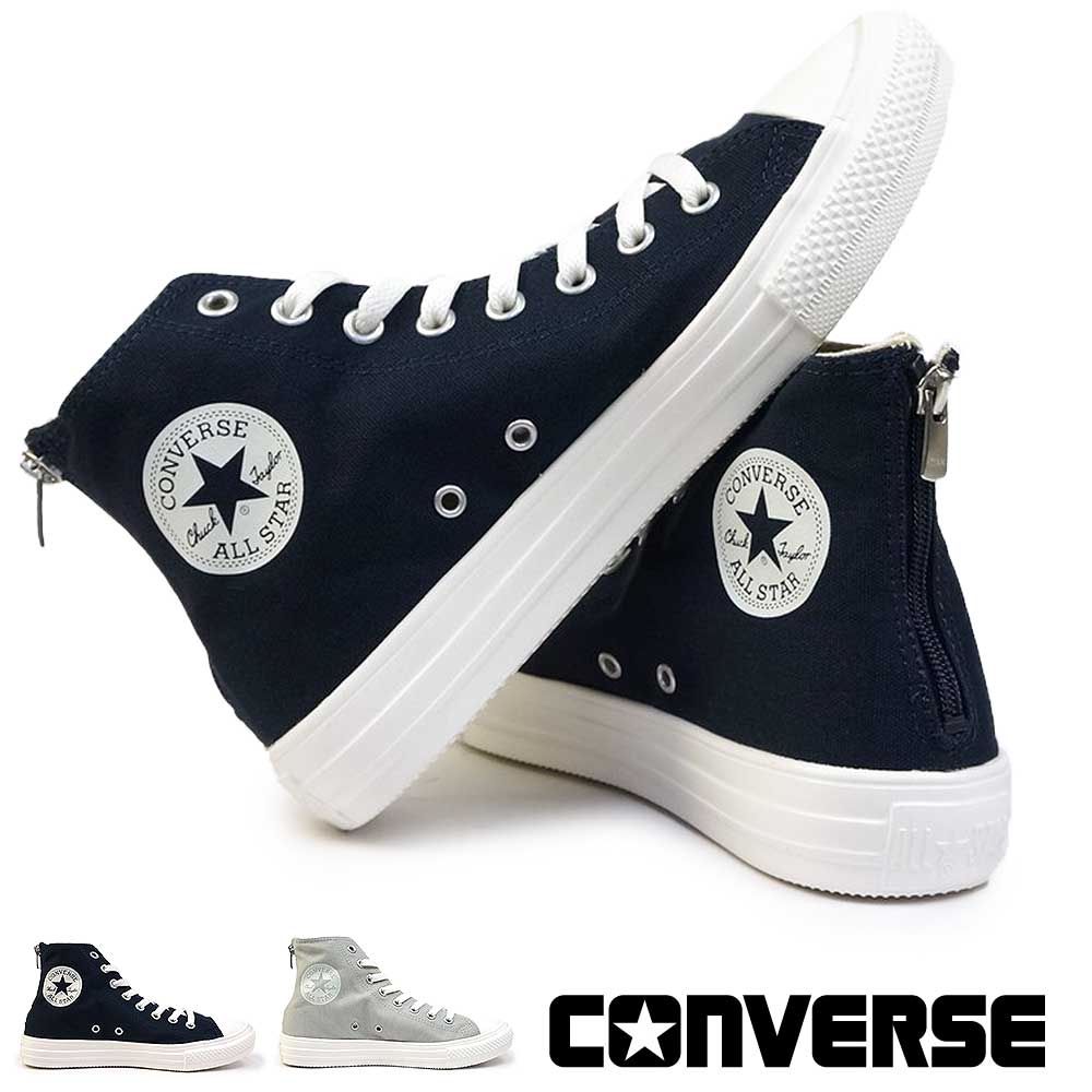 コンバース スニーカー オールスター ライト バックジップ HI ハイカット ジッパー 軽量 レディース メンズ | CONVERSE
