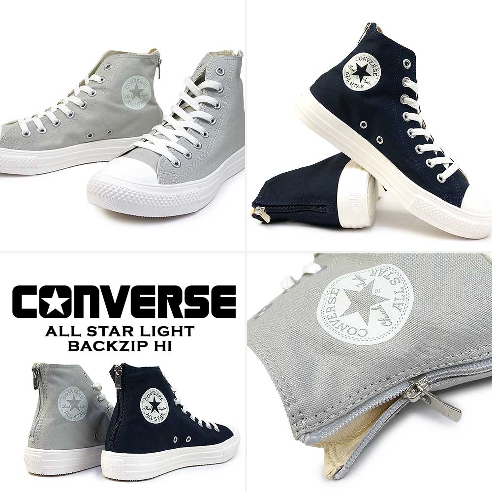 コンバース スニーカー オールスター ライト バックジップ HI ハイカット ジッパー 軽量 レディース メンズ | CONVERSE | 05
