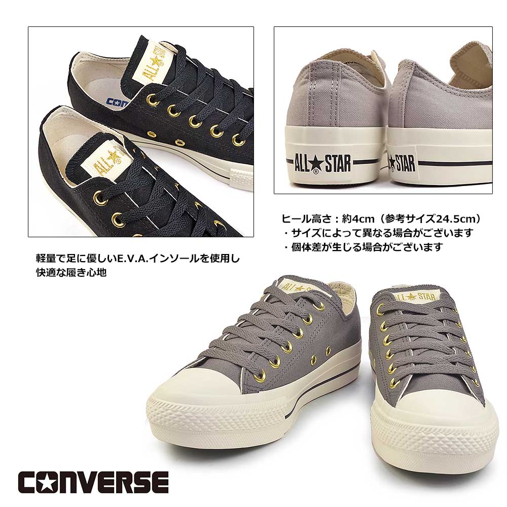 CONVERSE コンバース スニーカー レディース オールスター PLTS