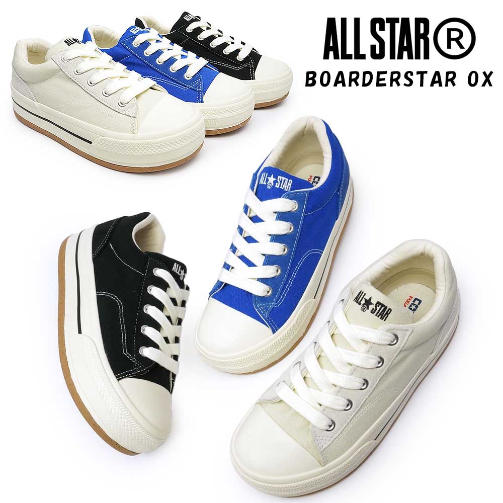 コンバース スニーカー オールスター R ボーダースター OX ローカット メンズ レディース | CONVERSE | 06
