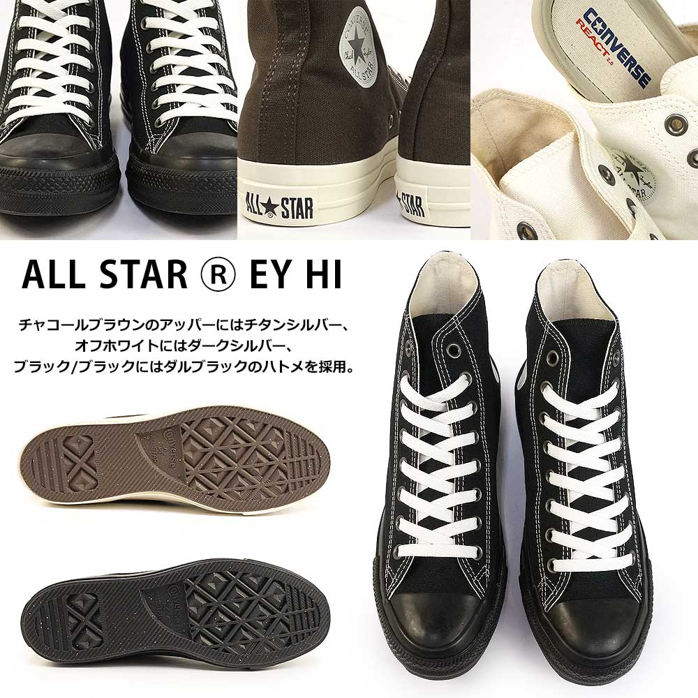コンバース スニーカー オールスター R EY HI メンズ レディース ハイカット キャンバス リアクト | CONVERSE | 04
