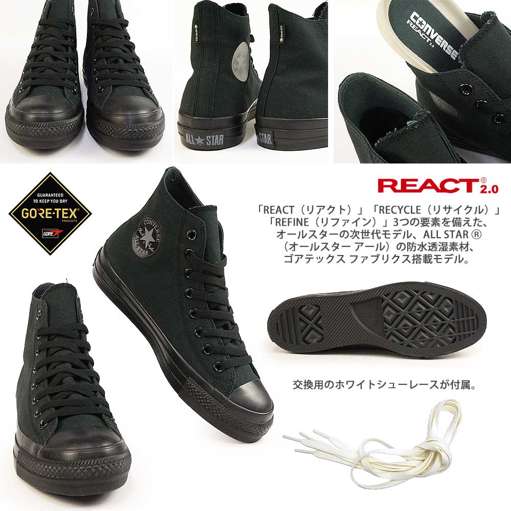 コンバース スニーカー オールスター R ゴアテックス HI メンズ レディース ハイカット | CONVERSE | 02