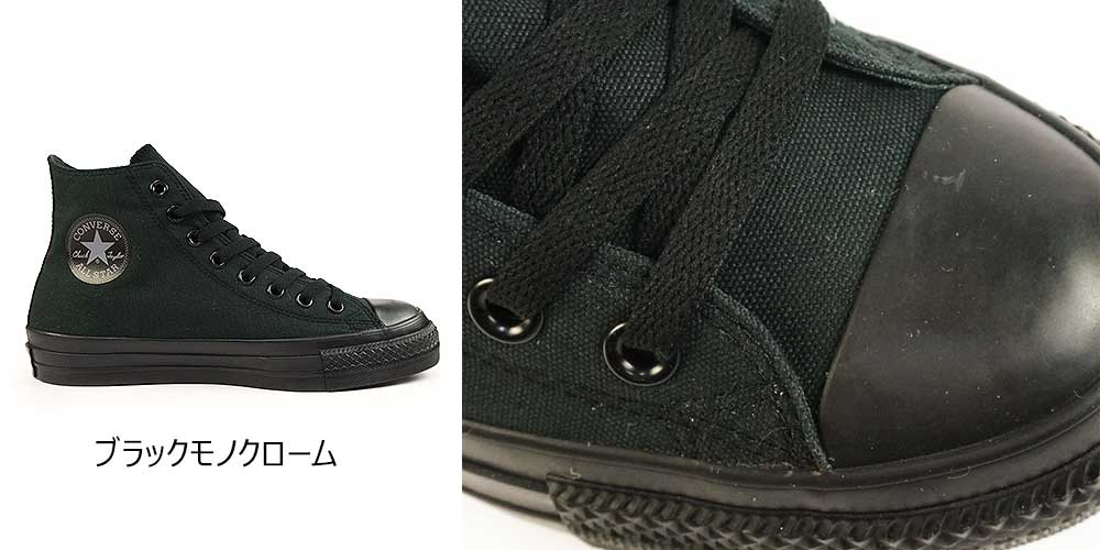コンバース スニーカー オールスター R ゴアテックス HI メンズ レディース ハイカット | CONVERSE | 05