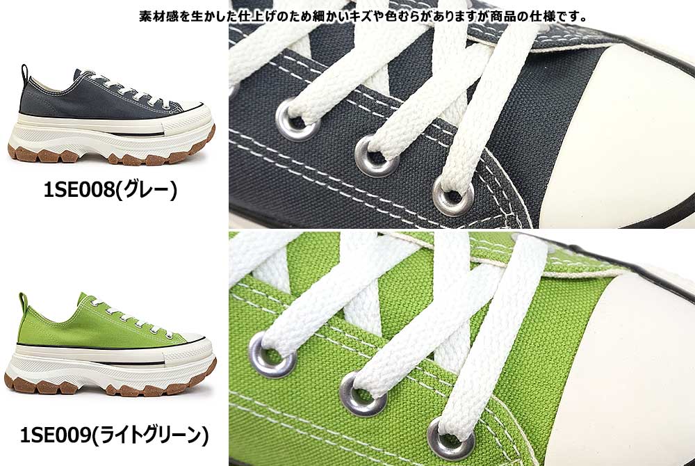 コンバース オールスター アール トレックウエーブ OX 厚底 スニーカー メンズ レディース ローカット | CONVERSE | 07