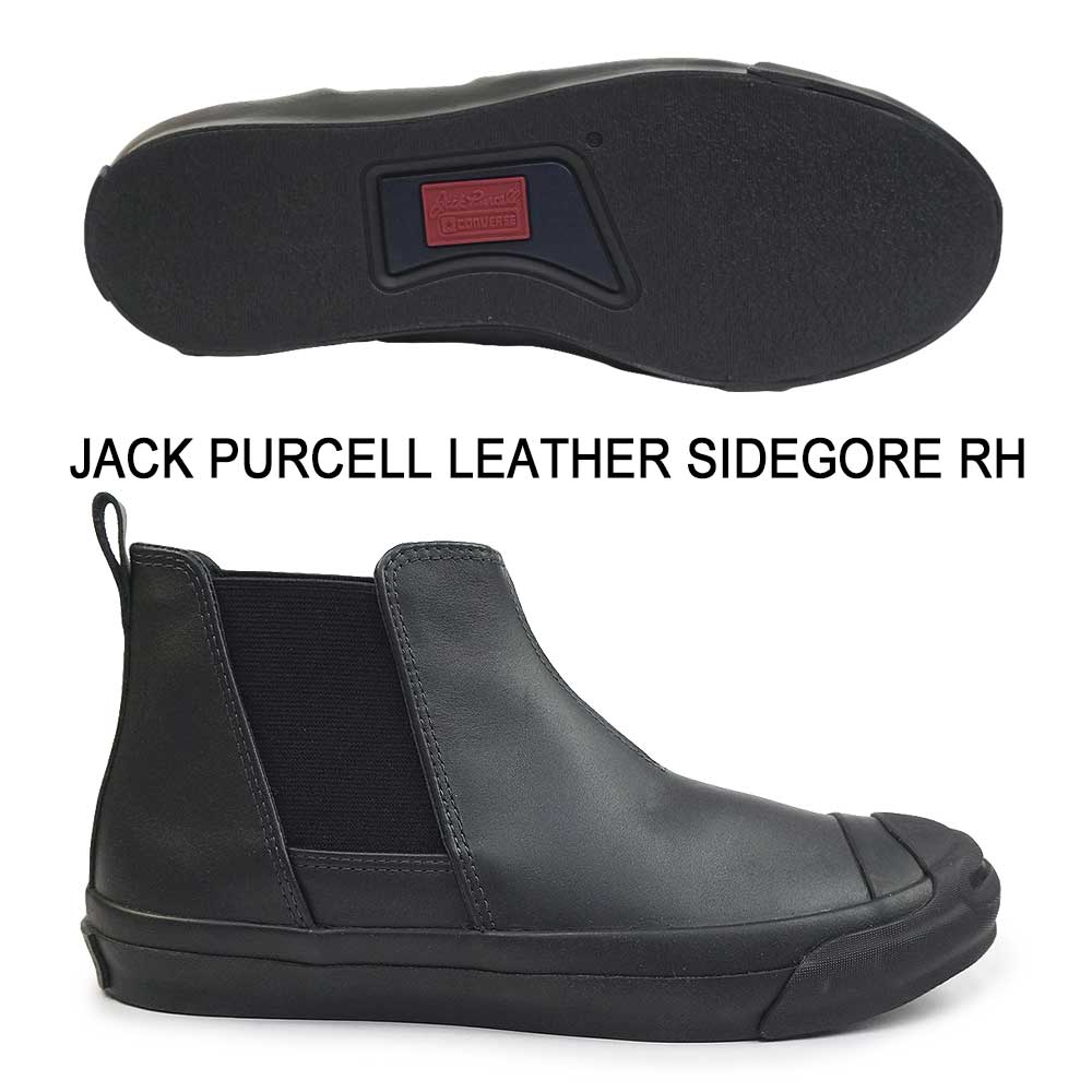 JACK PURCELL コンバース ジャックパーセル レザー サイドゴア