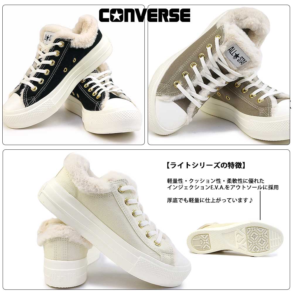 コンバース スニーカー オールスター ライト PLTS ボアカラー OX レディース ファー 厚底 | ALL STAR | 06