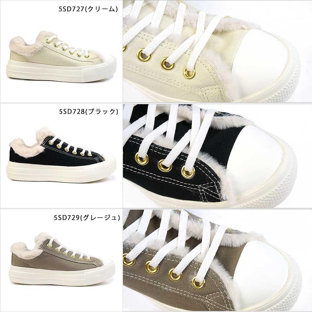 コンバース スニーカー オールスター ライト PLTS ボアカラー OX レディース ファー 厚底 | ALL STAR | 07