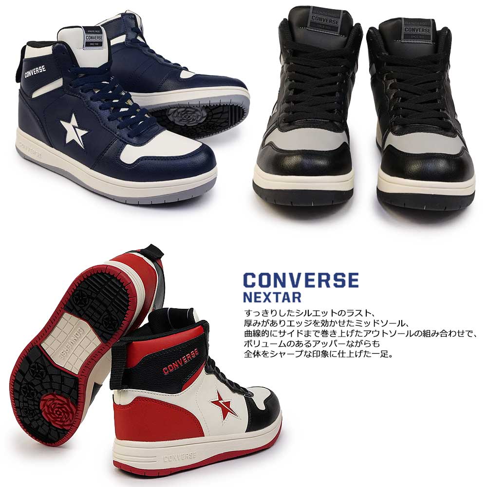 コンバース 撥水 スニーカー ネクスター1360 SC HI ウォータープルーフ コートスタイル 防滑 メンズ レディース | CONVERSE | 06