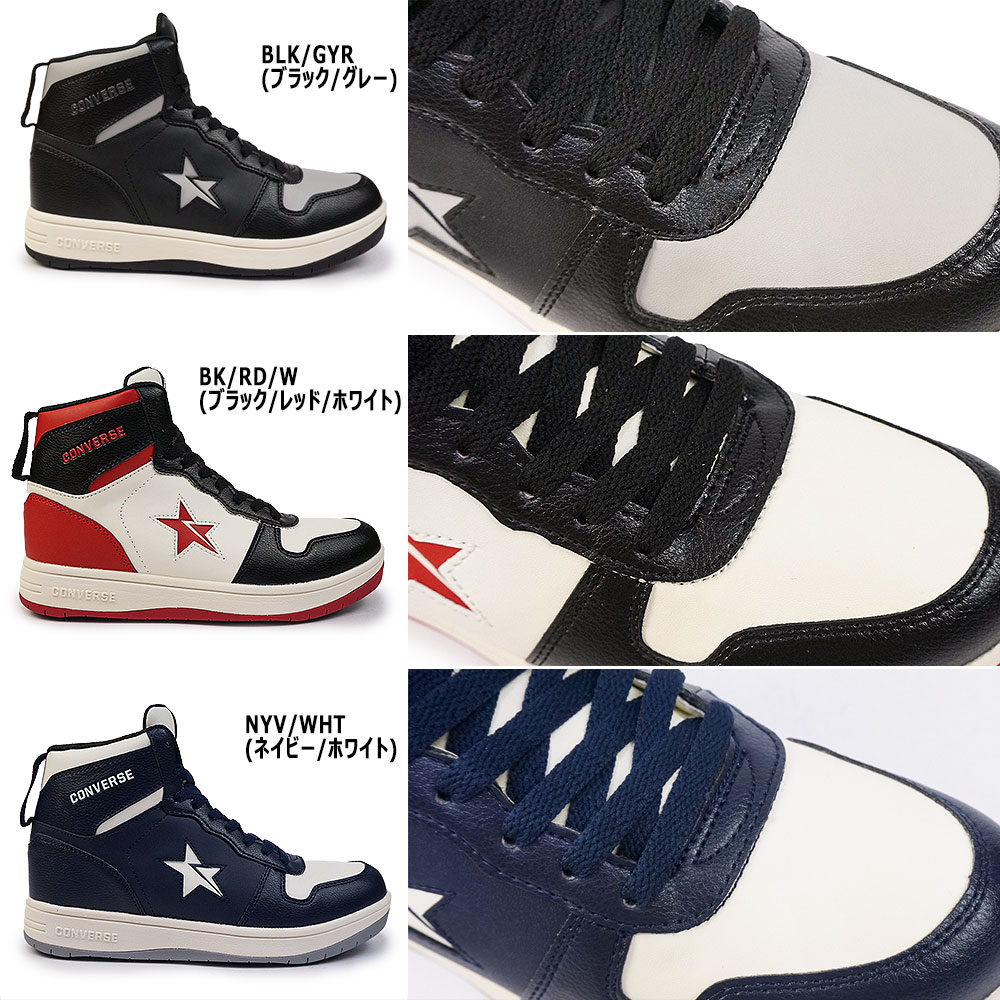 コンバース 撥水 スニーカー ネクスター1360 SC HI ウォータープルーフ コートスタイル 防滑 メンズ レディース | CONVERSE | 07