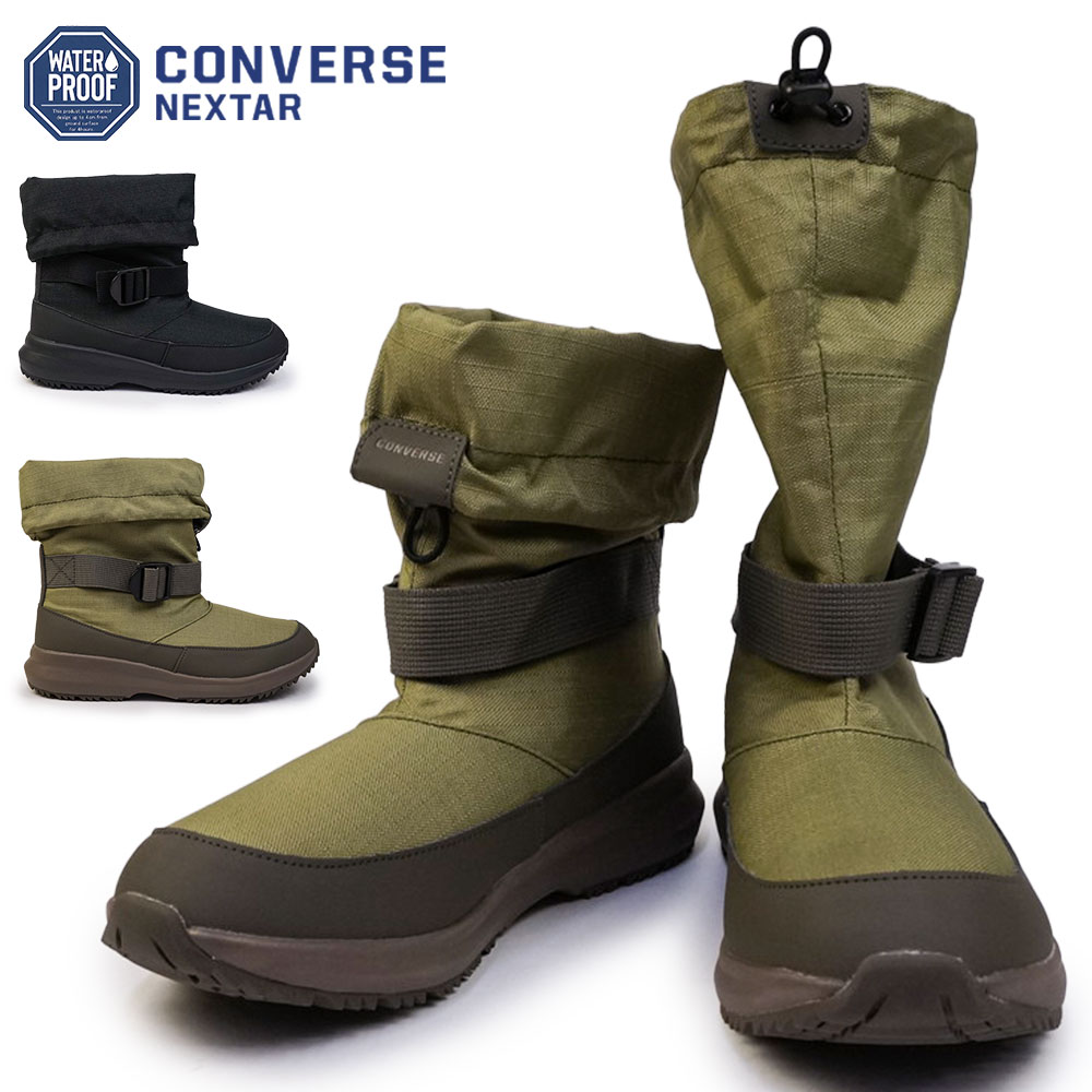 コンバース 防水 ブーツ ネクスター1570 RT HI ウォータープルーフ 2WAY 防滑 メンズ レディース | CONVERSE
