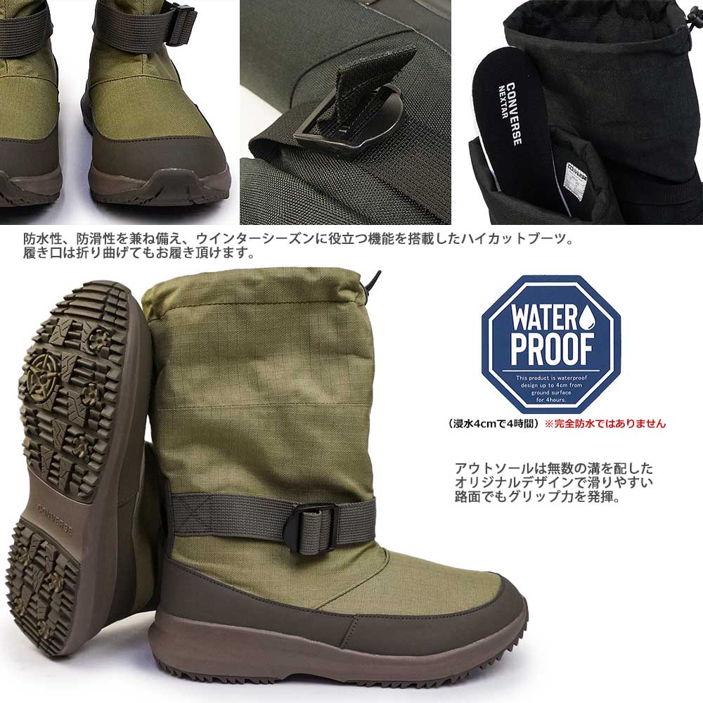コンバース 防水 ブーツ ネクスター1570 RT HI ウォータープルーフ 2WAY 防滑 メンズ レディース | CONVERSE | 03