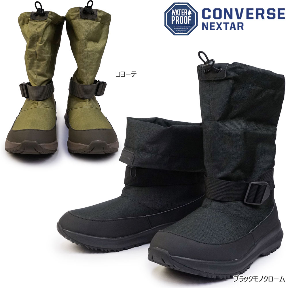 コンバース 防水 ブーツ ネクスター1570 RT HI ウォータープルーフ 2WAY 防滑 メンズ レディース | CONVERSE | 04