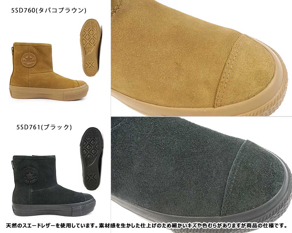 コンバース ブーツ スエード オールスター PLTS BT Z HI レディース ファー 厚底 | ALL STAR | 07