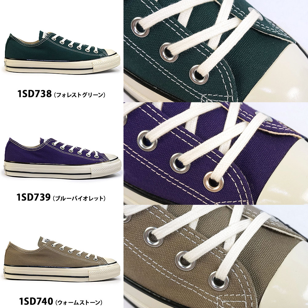 コンバース スニーカー オールスター US OX メンズ レディース ローカット オリジナル チャックテイラー | CONVERSE | 07