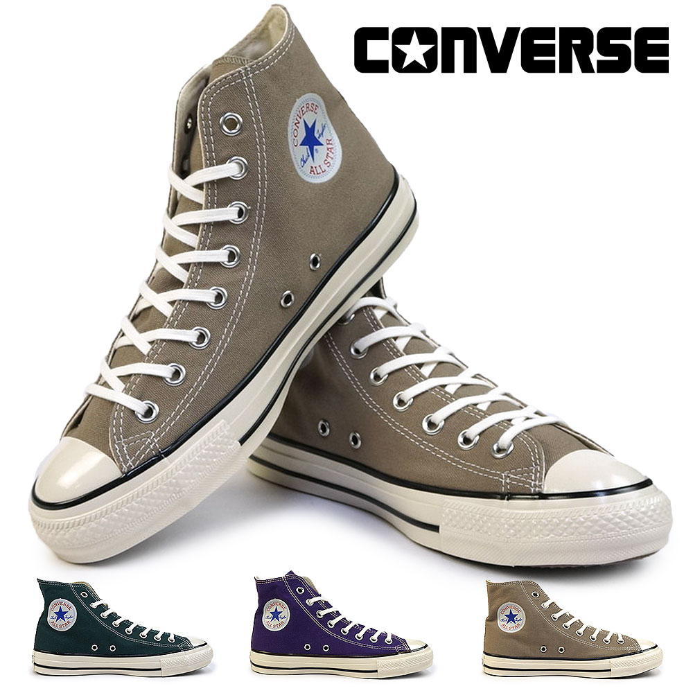 コンバース スニーカー オールスター US HI メンズ レディース ハイカット オリジナル チャックテイラー | CONVERSE
