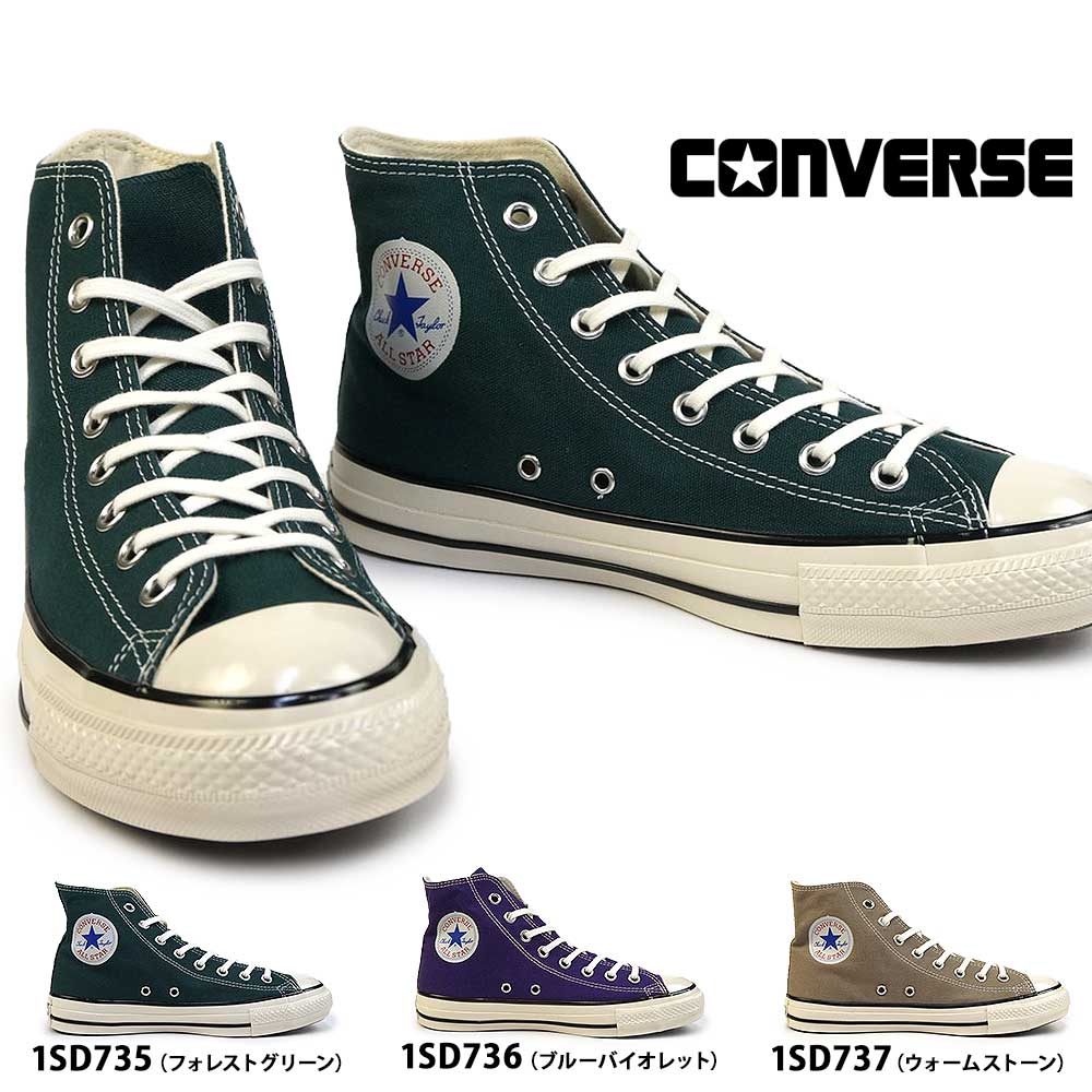 コンバース スニーカー オールスター US HI メンズ レディース ハイカット オリジナル チャックテイラー | CONVERSE | 05