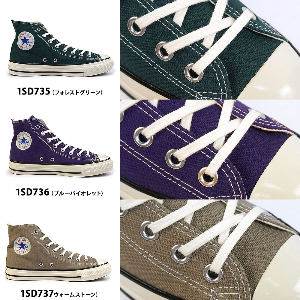 コンバース スニーカー オールスター US HI メンズ レディース ハイカット オリジナル チャックテイラー | CONVERSE | 07