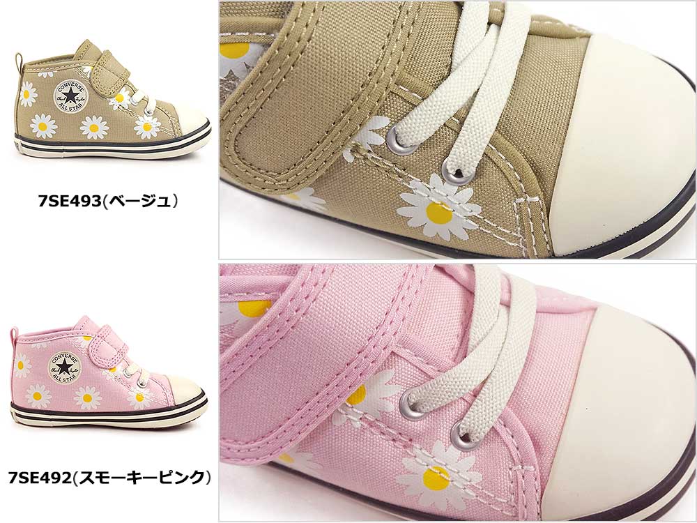 コンバース ベビーオールスター Ｎ デイジーフラワー Ｖ−１ ベビースニーカー キャンバス キッズ 子供 靴 マジックテープ | CONVERSE | 07