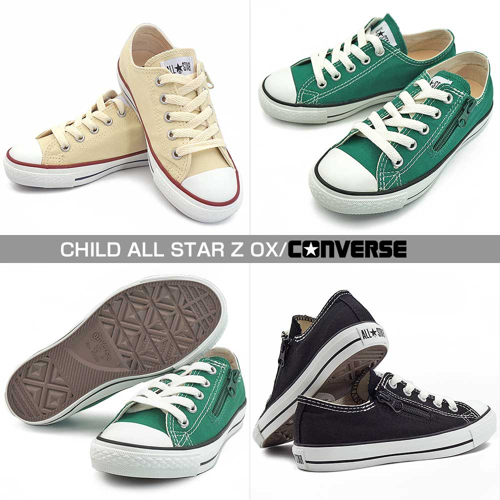 CONVERSE（コンバース） キッズ スニーカー チャイルド オールスター Z