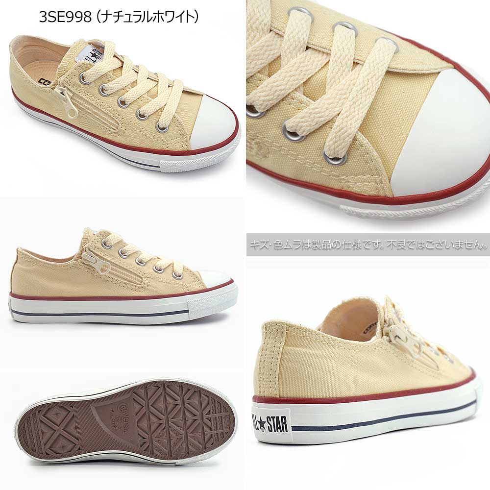 CONVERSE（コンバース） キッズ スニーカー チャイルド オールスター Z