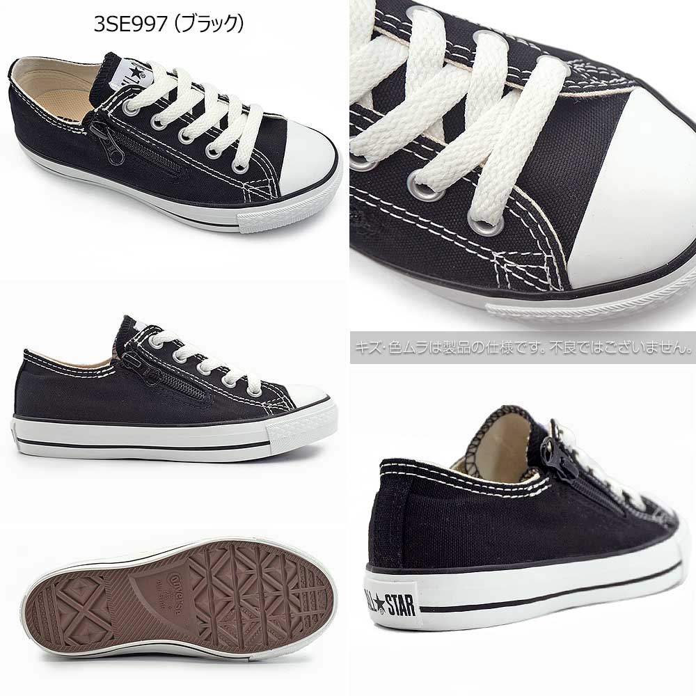 CONVERSE（コンバース） キッズ スニーカー チャイルド オールスター Z