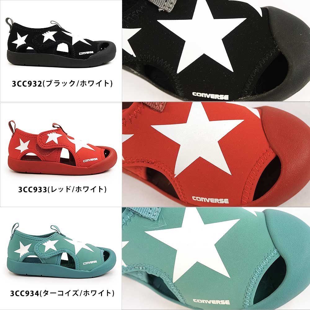 CONVERSE（コンバース） キッズ CVスター サンダル キッズスニーカー