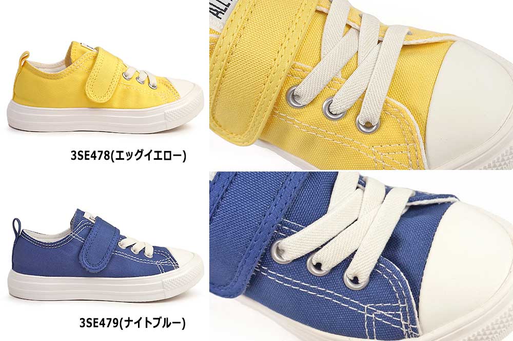 CONVERSE（コンバース） スニーカー チャイルド オールスター ライト V