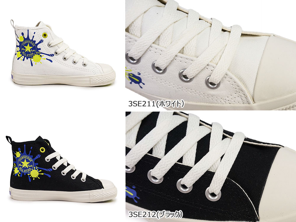 コンバース スニーカー チャイルドオールスター Z HI スプラトゥーン3 キッズ サイドジップ コラボ | CONVERSE | 06