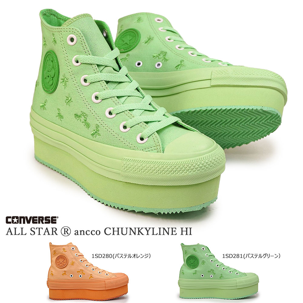 CONVERSE コンバース スニーカー 厚底 オールスター ancco