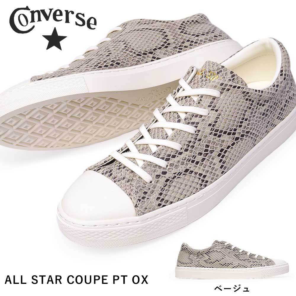CONVERSE コンバース スニーカー オールスター クップ PT OX
