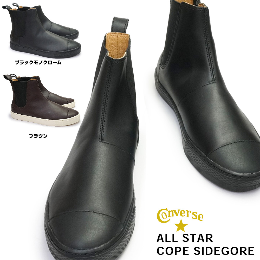 CONVERSE コンバース スニーカー オールスター クップ