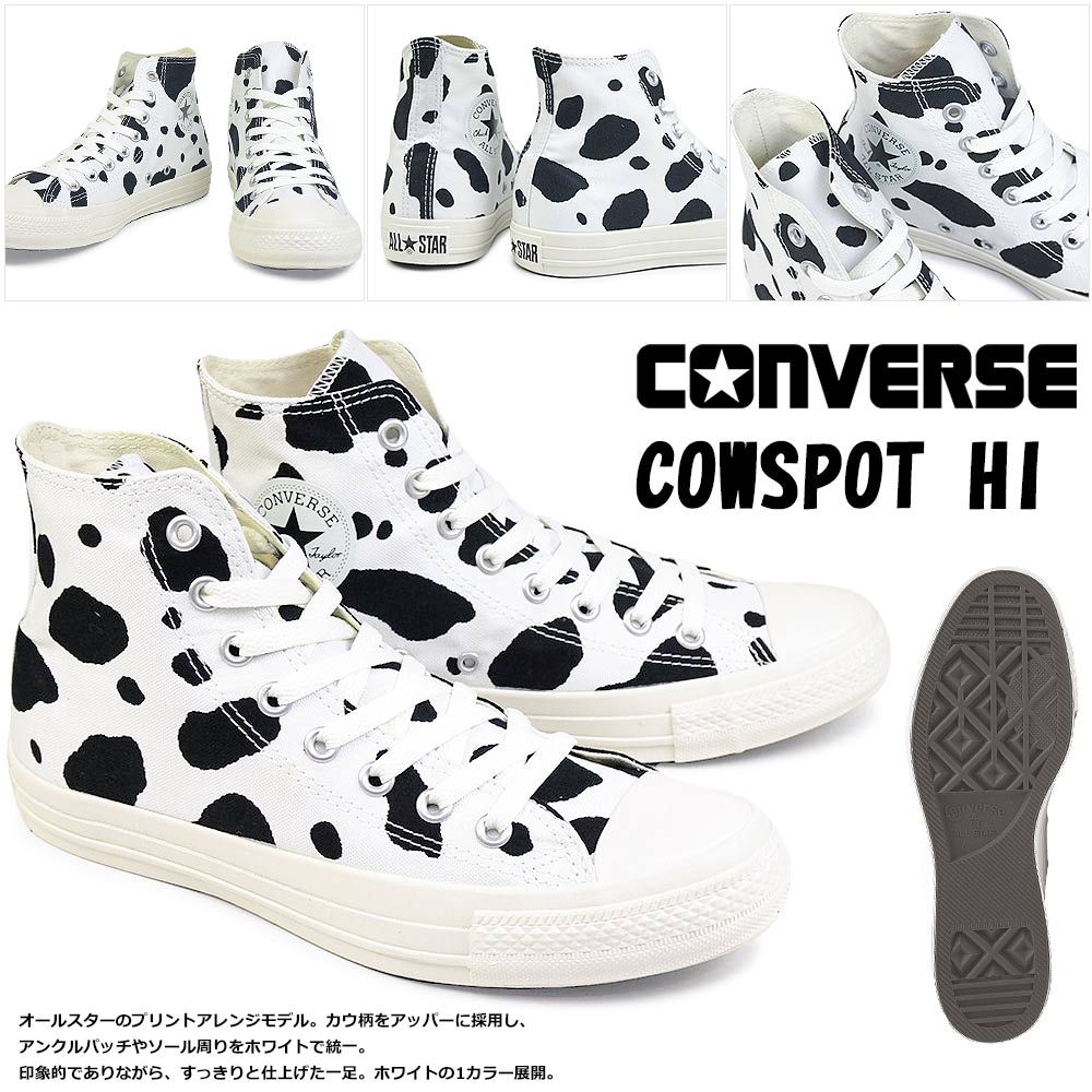 CONVERSE コンバース スニーカー オールスター カウスポット HI