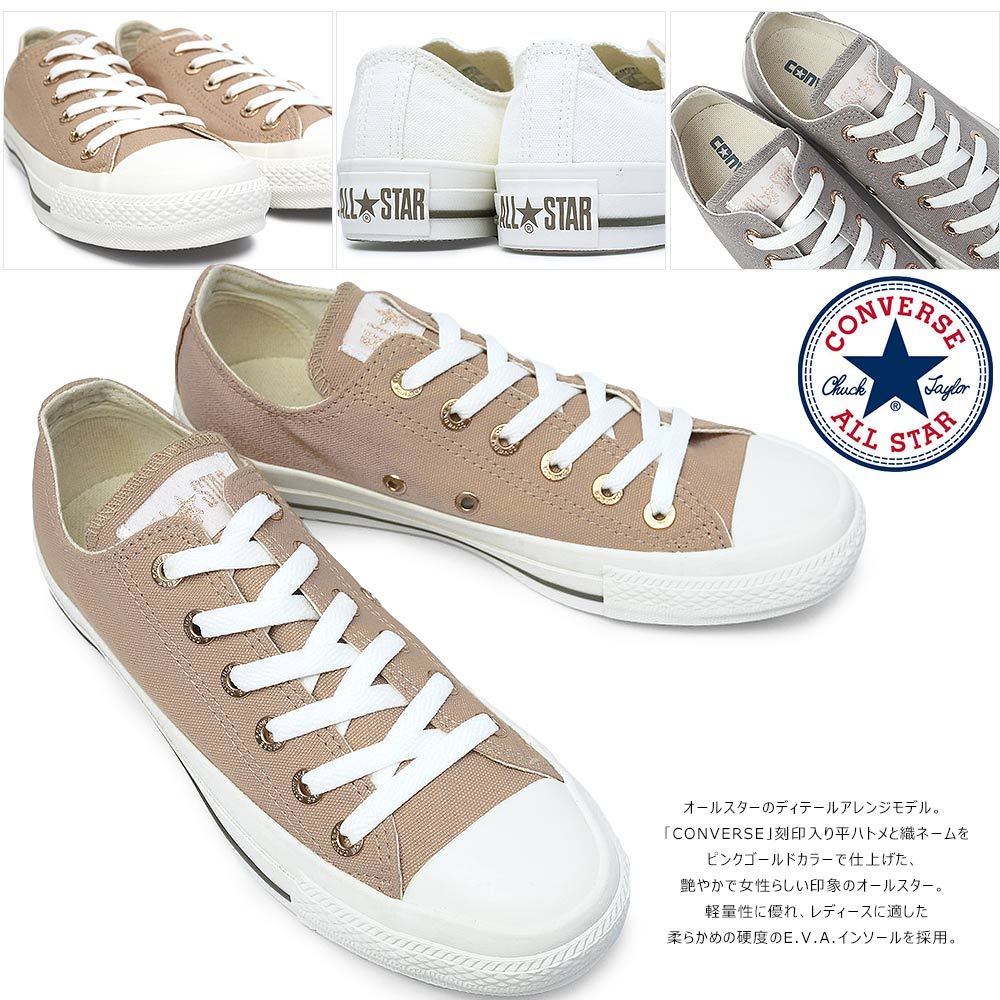 converse ALL STAR SHINY CVS OX ゴールド25cm - スニーカー