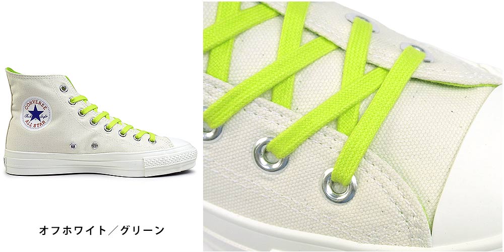 コンバース スニーカー キャンバス オールスター J NC HI 日本製 レディース メンズ ハイカット ネオグリーン｜myskip-sp｜06