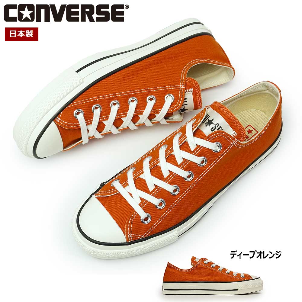CONVERSE コンバース スニーカー キャンバス オールスター J